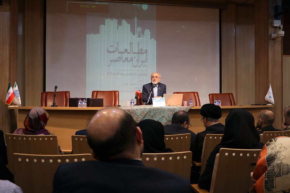 همایش مطالعات ایران 15